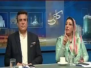 Kal Tak (Who Is A Hurdle Between A Better System) – 1st September 2015