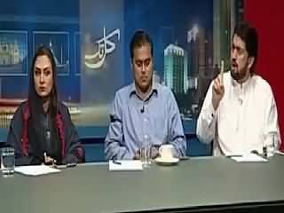 Kal Tak (Who is Responsible For Kasur Scandal?) – 10th August 2015