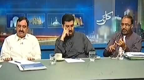 Kal Tak (Who Will Win on 14th August and Who Will Lose) – 14th July 2014