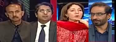 Kal Tak (Why Akhtar Mengal Resigned | PTI Vs Establishment) - 3rd September 2024