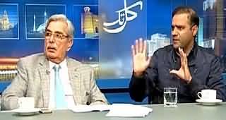 Kal Tak (Why Imran Khan Not Telling the Name Who Offered 15 Crore) – 3rd March 2015