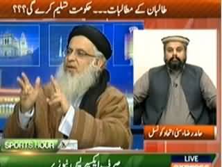 Kal Tak (Will Govt Accept the Demands of Talban?) - 10th February 2014