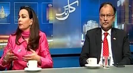 Kal Tak (Will Pakistan Be Able to Become Asian Tiger?) – 21st April 2015