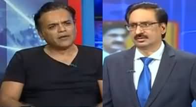 Kal Tak with Javed Chaudhry (Accountability, APC) - 17th September 2020