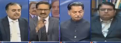 Kal Tak with Javed Chaudhry (Adlia Per Tanqeed) – 6th December 2017