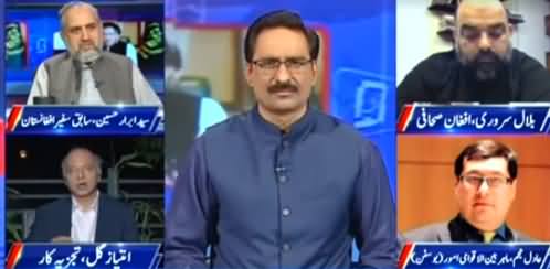 Kal Tak with Javed Chaudhry (Afghan Taliban's Govt) - 19th August 2021