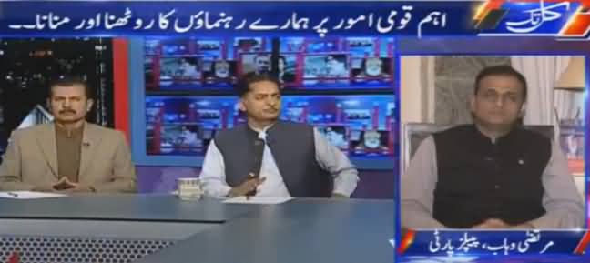 Kal Tak with Javed Chaudhry (Aham Qaumi Amoor) – 10th August 2016