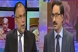 Kal Tak with Javed Chaudhry (Ahsan Iqbal Exclusive) – 27th November 2017