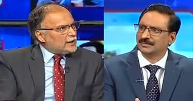Kal Tak with Javed Chaudhry (Ahsan Iqbal Exclusive Interview) - 15th June 2022