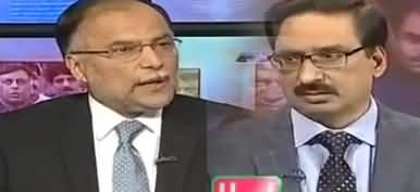 Kal Tak with Javed Chaudhry (Ahsan Iqbal Interview) – 22nd January 2018