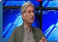 Kal Tak With Javed Chaudhry (Aitzaz Ahsan Exclusive Interview) – 6th April 2016