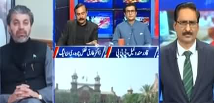 Kal Tak with Javed Chaudhry (Another audio of Maryam Nawaz leaked) - 29th November 2021