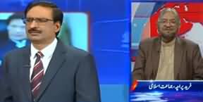 Kal Tak with Javed Chaudhry (Bilawal's Statement Against PMLN) - 24th February 2020