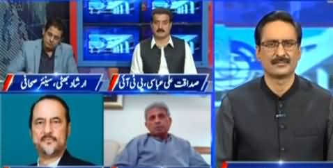 Kal Tak with Javed Chaudhry (Chairman NAB Extension) - 5th October 2021