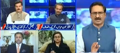 Kal Tak with Javed Chaudhry (Challenges on Foreign Fronts) - 12th August 2021