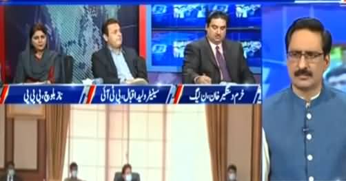 Kal Tak with Javed Chaudhry (Chaos In Parliament) - 15th June 2021