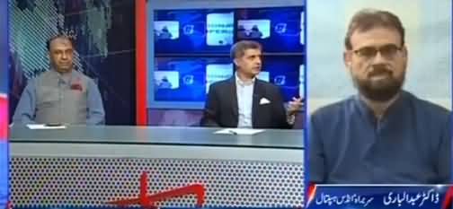 Kal Tak with Javed Chaudhry (Corona Vaccine, How Much Effective?) - 12th May 2021