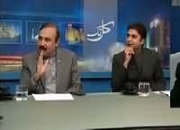 Kal Tak With Javed Chaudhry (Corruption in Mega Projects) – 27th January 2016