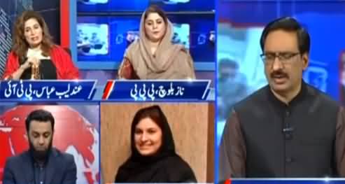 Kal Tak with Javed Chaudhry (Daska Mein Dobara Election Ka Elan) - 25th February 2021