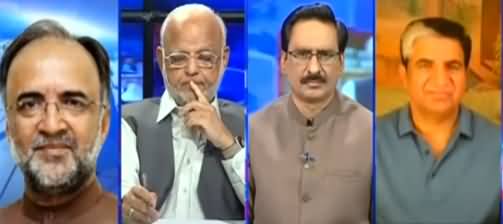 Kal Tak with Javed Chaudhry (Electoral Reforms) - 21st June 2021