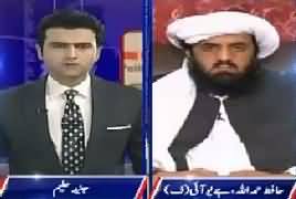 Kal Tak With Javed Chaudhry (FATA Merger Bill Passed) – 24th May 2018