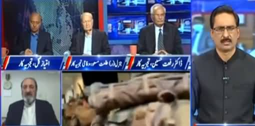 Kal Tak with Javed Chaudhry (Future of Afghanistan) - 16th August 2021