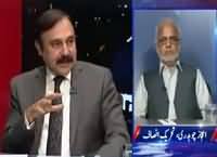 Kal Tak with Javed Chaudhry (Ghar Se Ehtisab Ka Aghaz) – 21st April 2016