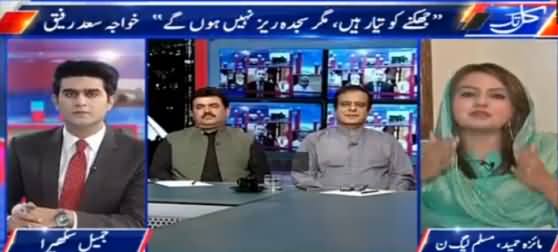 Kal Tak with Javed Chaudhry (Govt Vs Opposition) – 20th June 2016