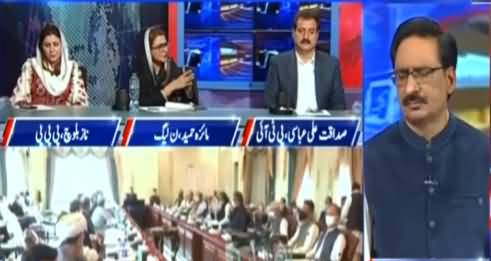 Kal Tak with Javed Chaudhry (Hafeez Sheikh Out, Future of PDM) - 29th March 2021