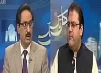 Kal Tak With Javed Chaudhry (Hussain Nawa Exclusive) – 7th March 2016