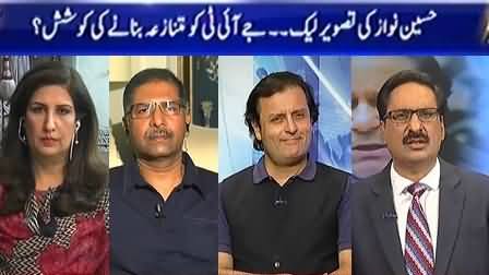 Kal Tak with Javed Chaudhry (Hussain Nawaz Ki Tasveer Leak) – 5th June 2017