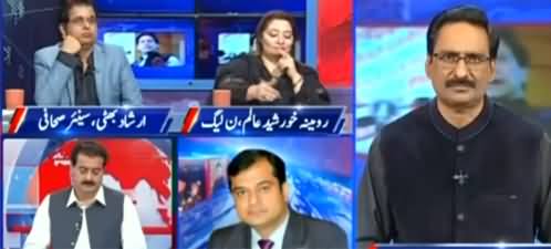 Kal Tak with Javed Chaudhry (Is Jam Kamal Going Home?) - 20th October 2021