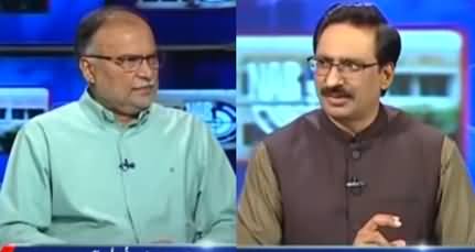 Kal Tak with Javed Chaudhry (Is PDM Reuniting?) - 25th May 2021