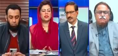 Kal Tak with Javed Chaudhry (Lahore blast) - 20th January 2022