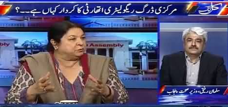 Kal Tak with Javed Chaudhry (Lahore Bomb Blast) – 13th February 2017