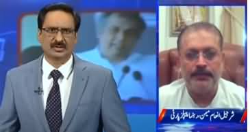 Kal Tak with Javed Chaudhry (Load Shedding in Karachi) - 14th July 2020