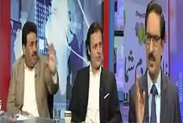 Kal Tak with Javed Chaudhry (Mardam Shumari) – 6th November 2017