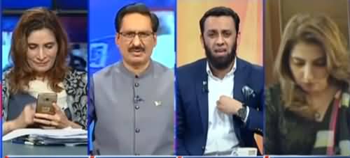 Kal Tak with Javed Chaudhry (Maryam Nawaz NAB Paishi) - 23rd March 2021