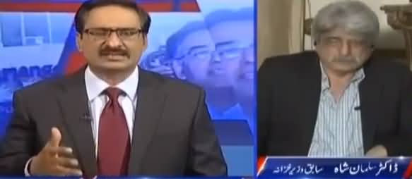 Kal Tak With Javed Chaudhry (Mazeed Taxes) – 17th September 2018