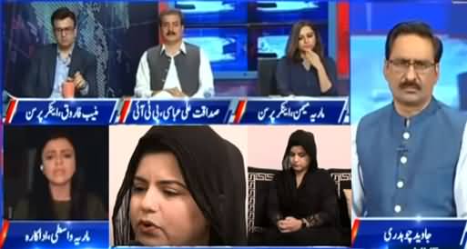 Kal Tak with Javed Chaudhry (Minar e Pakistan Incident) - 23rd August 2021