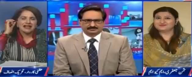 Kal Tak with Javed Chaudhry (Misbehaviour With PTI Ladies in Jalsa) – 5th May 2016