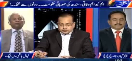 Kal Tak with Javed Chaudhry (MQM Ka Ehtajaj) – 18th August 2016