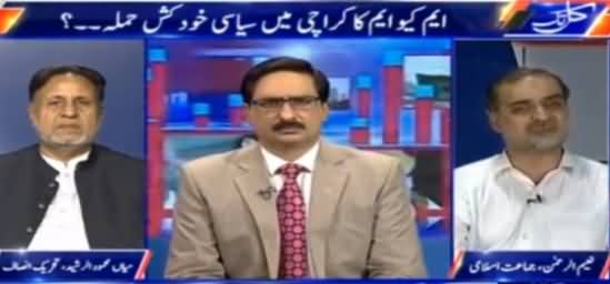 Kal Tak with Javed Chaudhry (MQM Ka Media Par Dhawa) – 22nd August 2016