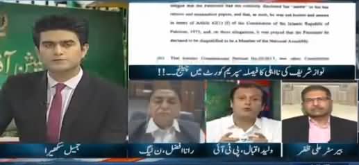 Kal Tak with Javed Chaudhry (Na Ahli Ka Faisla Challenge) – 15th August 2017