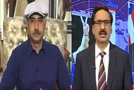 Kal tak with Javed Chaudhry (NAB Laws to Be Changed) – 21st August 2019