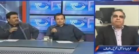 Kal Tak with Javed Chaudhry (NAB References) – 4th December 2017