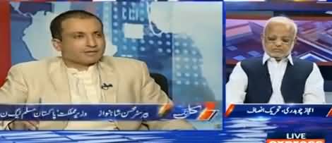 Kal Tak with Javed Chaudhry (Nawaz Sharif Party President) – 3rd October 2017