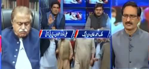 Kal Tak with Javed Chaudhry (Nawaz Sharif Vs Asif Zardari) - 18th March 2021