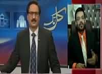Kal Tak With Javed Chaudhry (New Political Party in Karachi) – 23rd March 2016