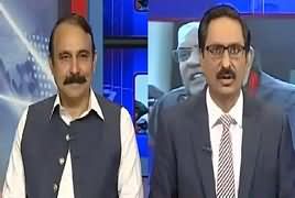 Kal Tak With Javed Chaudhry (Opposition APC) – 1st August 2018